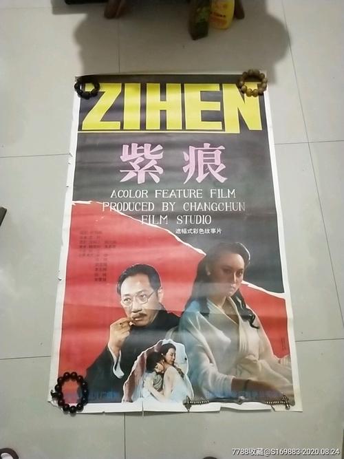 台湾国立台湾戏曲学院成绩单办理