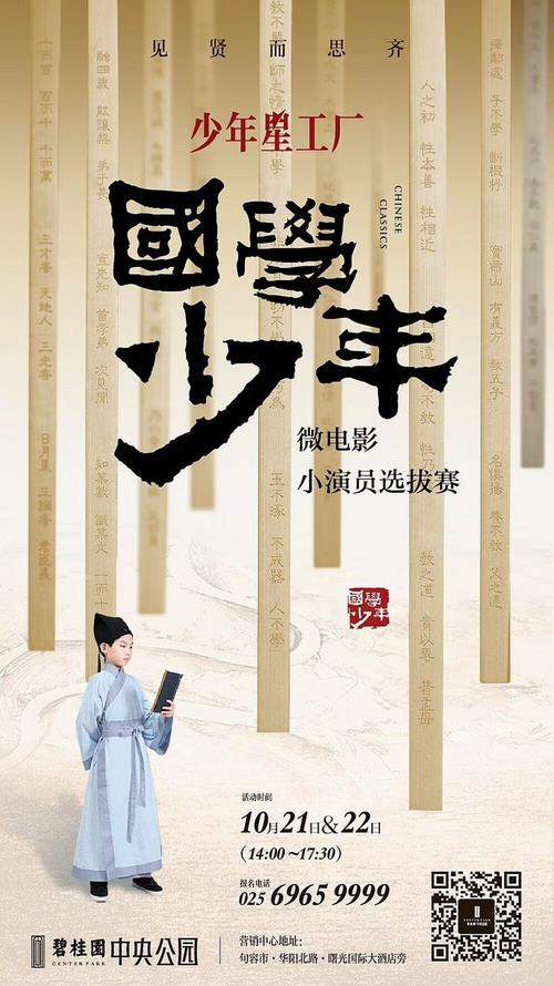 哪里能做食品生产生许可证